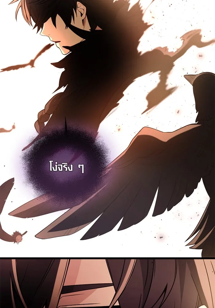 พลิกชะตาคว้าไอเทมระดับเทพ ตอนที่ 73 รูปที่ 107