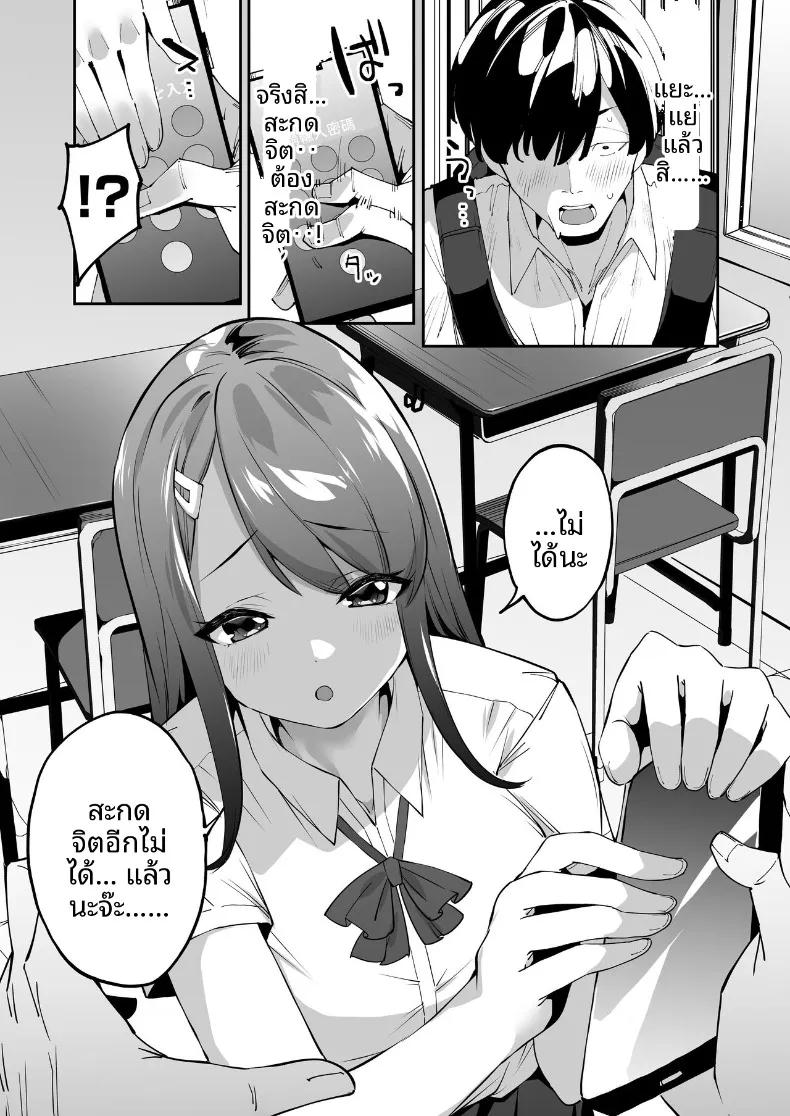 Doujin-Lc- อ่าน โดจิน มังฮวา เกาหลี ญี่ปุ่น จีน แปลไทย ผลประโยชน์จากการสะกดจิต (Aomizuan, Eich, Cobo) ตอนที่ 1 2 3 4 5 6 7 8 9 10 11 12 13 14 ฟรี ไม่มีโฆษณา อ่าน โดจิน Manhwa เกาหลี ญี่ปุ่น จีน เรามีครบ คัดมาให้เน้นๆ โดจิน 18+ รับประกันความฟินโดย  Doujin Lc