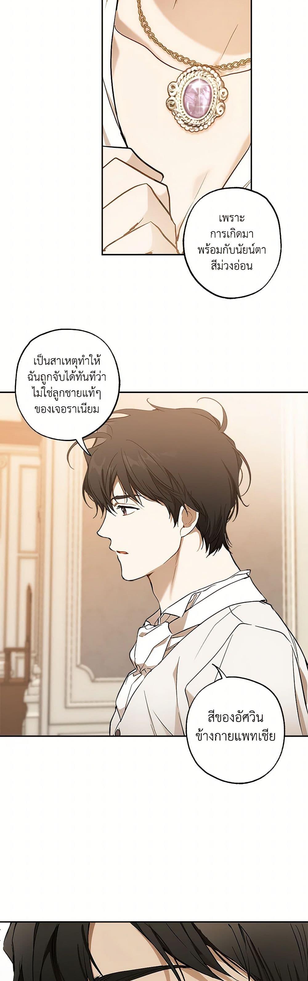 Manga-lc-com อ่านมังงะ อ่านการ์ตูน ออนไลน์ ฟรี It Was All a Mistake ตอนที่ 1 2 3 4 5 6 7 8 9 10 11 12 13 14 ฟรี ไม่มีโฆษณา Manga-lc - อ่าน มังงะ อ่าน การ์ตูน ออนไลน์ อ่านมังงะ ฟรี