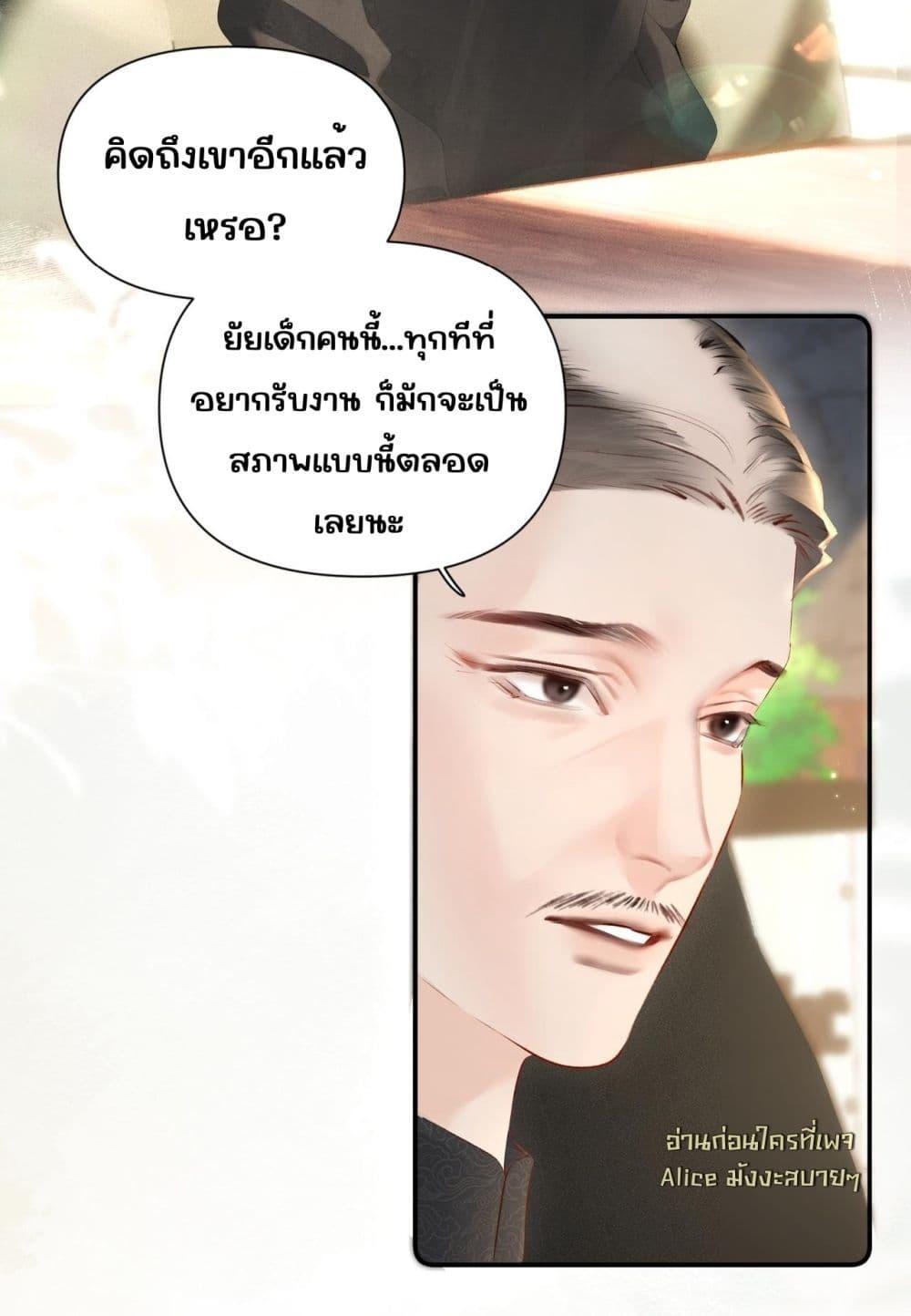 Manga-lc-com อ่านมังงะ อ่านการ์ตูน ออนไลน์ ฟรี FatalFavor–ร ตอนที่ 1 2 3 4 5 6 7 8 9 10 11 12 13 14 ฟรี ไม่มีโฆษณา Manga-lc - อ่าน มังงะ อ่าน การ์ตูน ออนไลน์ อ่านมังงะ ฟรี