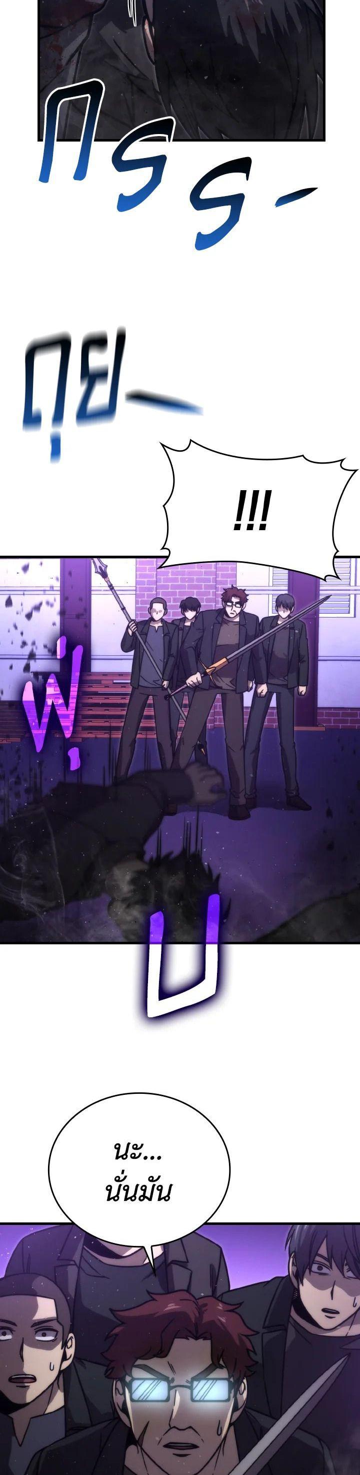 Manga-lc-com อ่านมังงะ อ่านการ์ตูน ออนไลน์ ฟรี The Demon King Levels Up ตอนที่ 1 2 3 4 5 6 7 8 9 10 11 12 13 14 ฟรี ไม่มีโฆษณา Manga-lc - อ่าน มังงะ อ่าน การ์ตูน ออนไลน์ อ่านมังงะ ฟรี