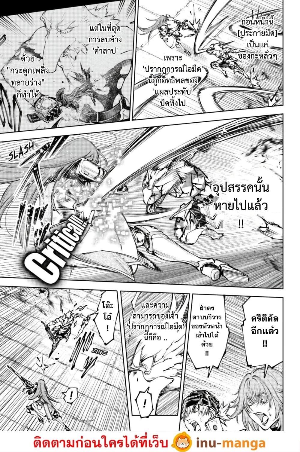Manga-lc-com อ่านมังงะ อ่านการ์ตูน ออนไลน์ ฟรี Shangri-La Frontier ตอนที่ 1 2 3 4 5 6 7 8 9 10 11 12 13 14 ฟรี ไม่มีโฆษณา Manga-lc - อ่าน มังงะ อ่าน การ์ตูน ออนไลน์ อ่านมังงะ ฟรี