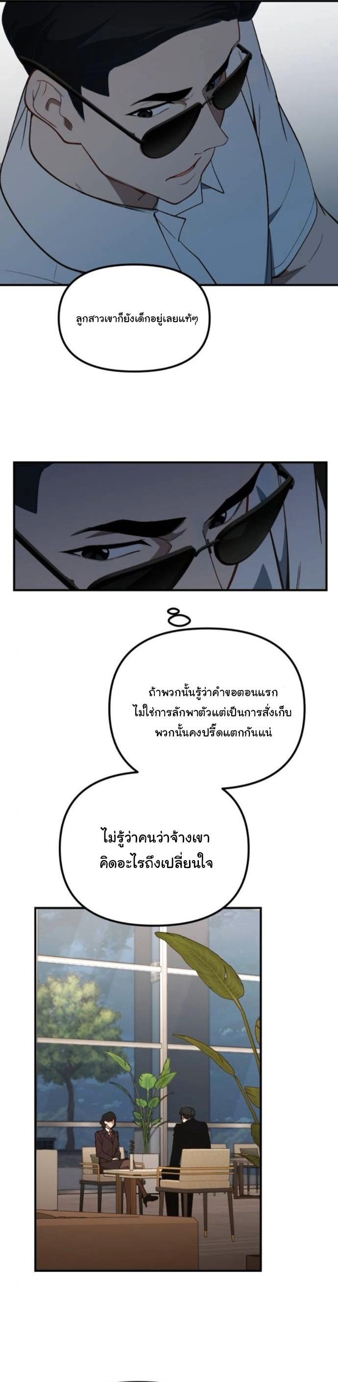 Manga-lc-com อ่านมังงะ อ่านการ์ตูน ออนไลน์ ฟรี The Genius Wants to be Ordinary! ตอนที่ 1 2 3 4 5 6 7 8 9 10 11 12 13 14 ฟรี ไม่มีโฆษณา Manga-lc - อ่าน มังงะ อ่าน การ์ตูน ออนไลน์ อ่านมังงะ ฟรี