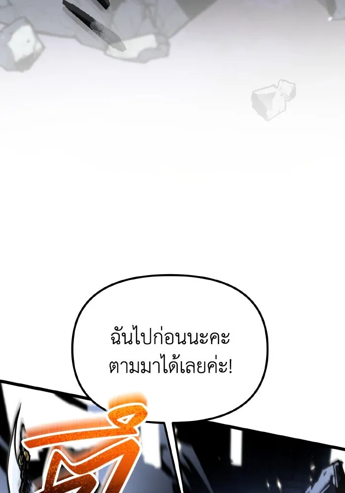 การแข่งขันของผู้เกิดใหม่ ตอนที่ 0 รูปที่ 136