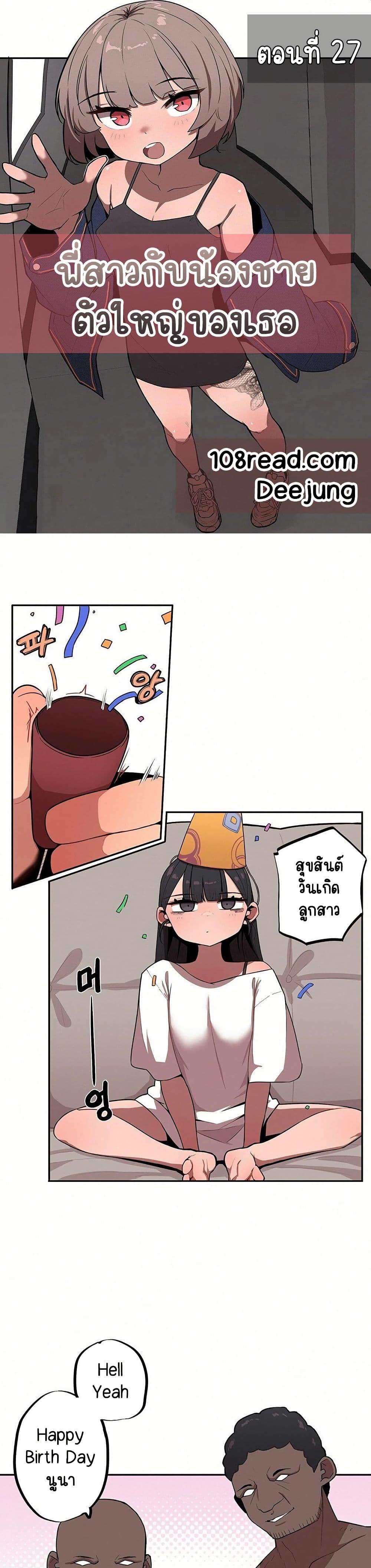 Doujin-Lc- อ่าน โดจิน มังฮวา เกาหลี ญี่ปุ่น จีน แปลไทย Noona and her ตอนที่ 1 2 3 4 5 6 7 8 9 10 11 12 13 14 ฟรี ไม่มีโฆษณา อ่าน โดจิน Manhwa เกาหลี ญี่ปุ่น จีน เรามีครบ คัดมาให้เน้นๆ โดจิน 18+ รับประกันความฟินโดย  Doujin Lc