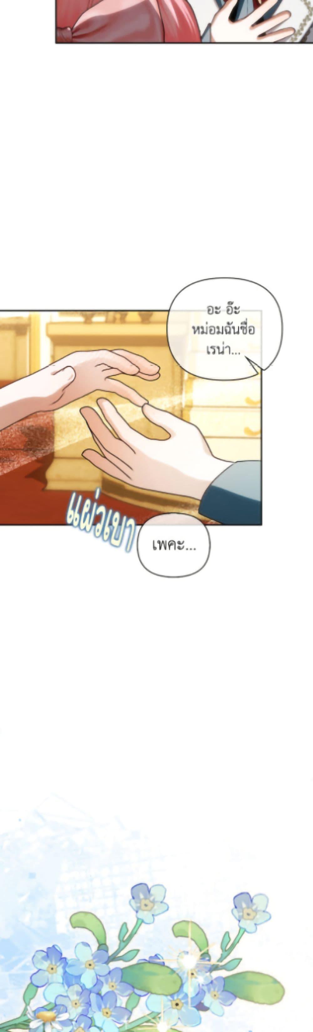 Manga-lc-com อ่านมังงะ อ่านการ์ตูน ออนไลน์ ฟรี How to Hide the Emperor’s Child ตอนที่ 1 2 3 4 5 6 7 8 9 10 11 12 13 14 ฟรี ไม่มีโฆษณา Manga-lc - อ่าน มังงะ อ่าน การ์ตูน ออนไลน์ อ่านมังงะ ฟรี