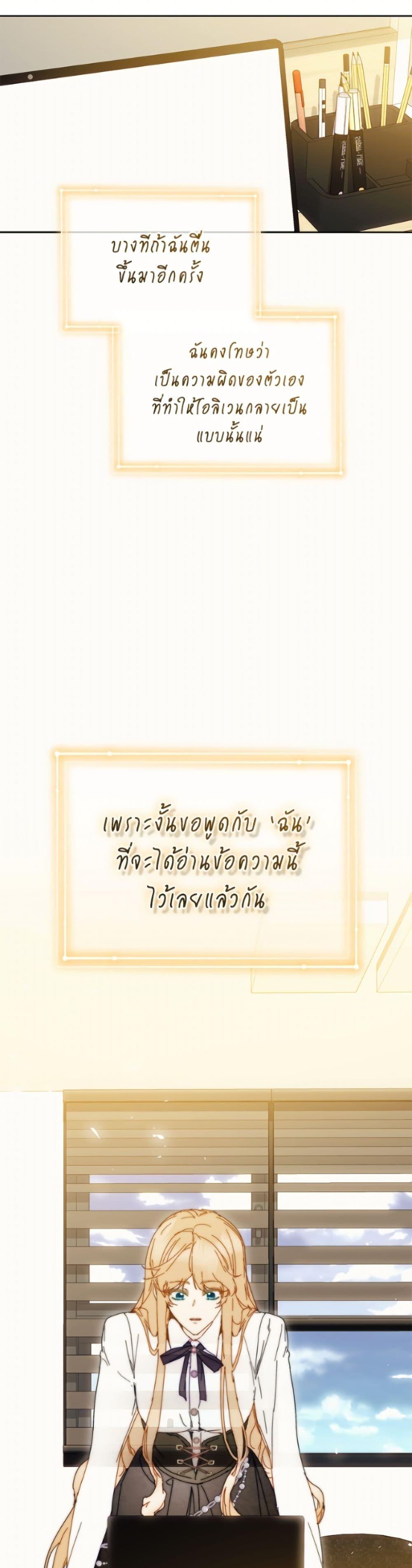 Manga-lc-com อ่านมังงะ อ่านการ์ตูน ออนไลน์ ฟรี I’m the Villainous Male Lead’s Terminally-Ill Aunt ตอนที่ 1 2 3 4 5 6 7 8 9 10 11 12 13 14 ฟรี ไม่มีโฆษณา Manga-lc - อ่าน มังงะ อ่าน การ์ตูน ออนไลน์ อ่านมังงะ ฟรี