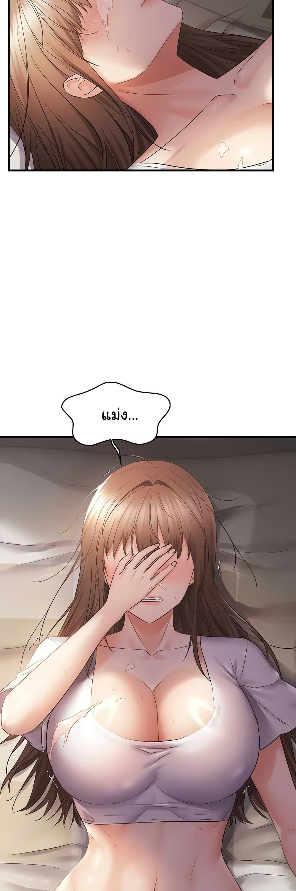 Doujin-Lc- อ่าน โดจิน มังฮวา เกาหลี ญี่ปุ่น จีน แปลไทย Disciplining the Top Delinquent ตอนที่ 1 2 3 4 5 6 7 8 9 10 11 12 13 14 ฟรี ไม่มีโฆษณา อ่าน โดจิน Manhwa เกาหลี ญี่ปุ่น จีน เรามีครบ คัดมาให้เน้นๆ โดจิน 18+ รับประกันความฟินโดย  Doujin Lc