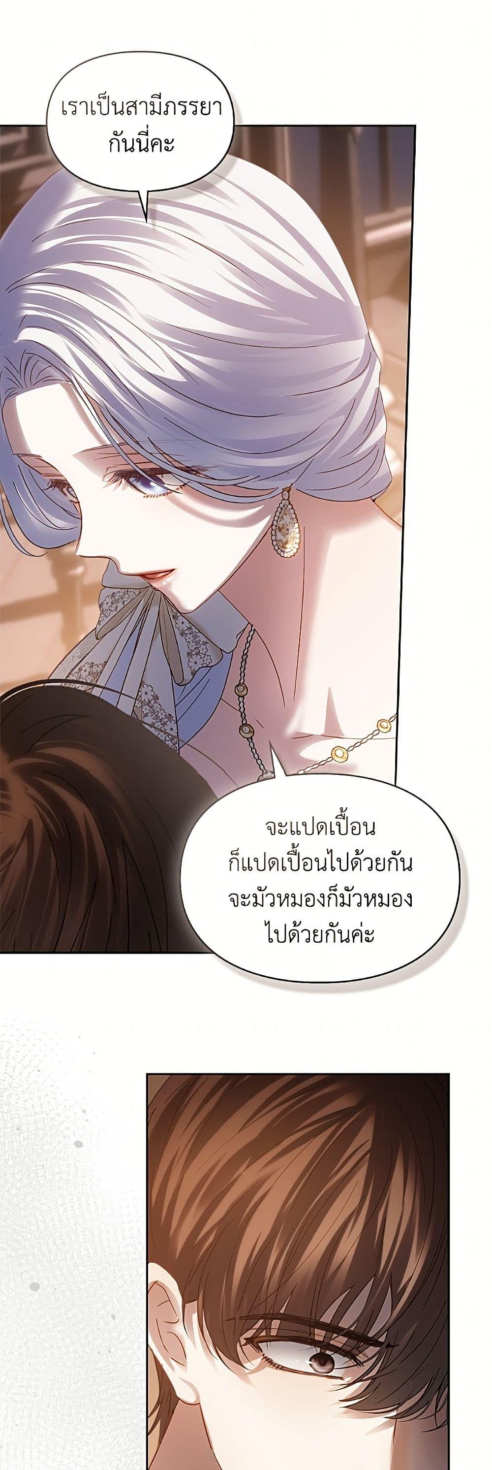 Manga-lc-com อ่านมังงะ อ่านการ์ตูน ออนไลน์ ฟรี Baby Prisoner of the Winter Castle ตอนที่ 1 2 3 4 5 6 7 8 9 10 11 12 13 14 ฟรี ไม่มีโฆษณา Manga-lc - อ่าน มังงะ อ่าน การ์ตูน ออนไลน์ อ่านมังงะ ฟรี