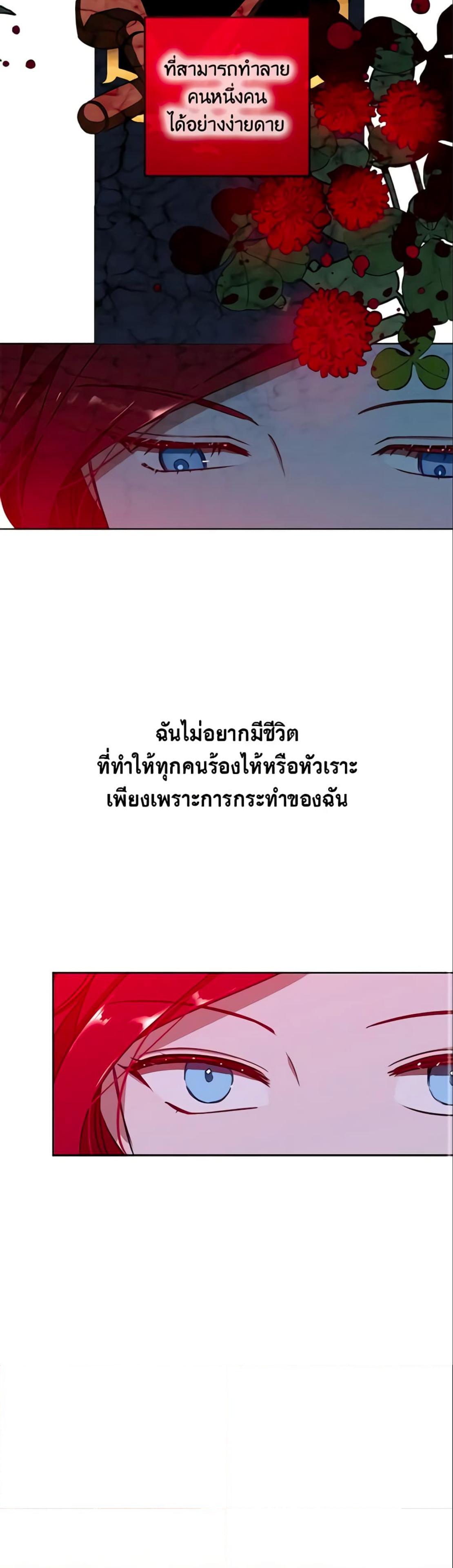 Manga-lc-com อ่านมังงะ อ่านการ์ตูน ออนไลน์ ฟรี I Fell into a Reverse Harem Game! ตอนที่ 1 2 3 4 5 6 7 8 9 10 11 12 13 14 ฟรี ไม่มีโฆษณา Manga-lc - อ่าน มังงะ อ่าน การ์ตูน ออนไลน์ อ่านมังงะ ฟรี