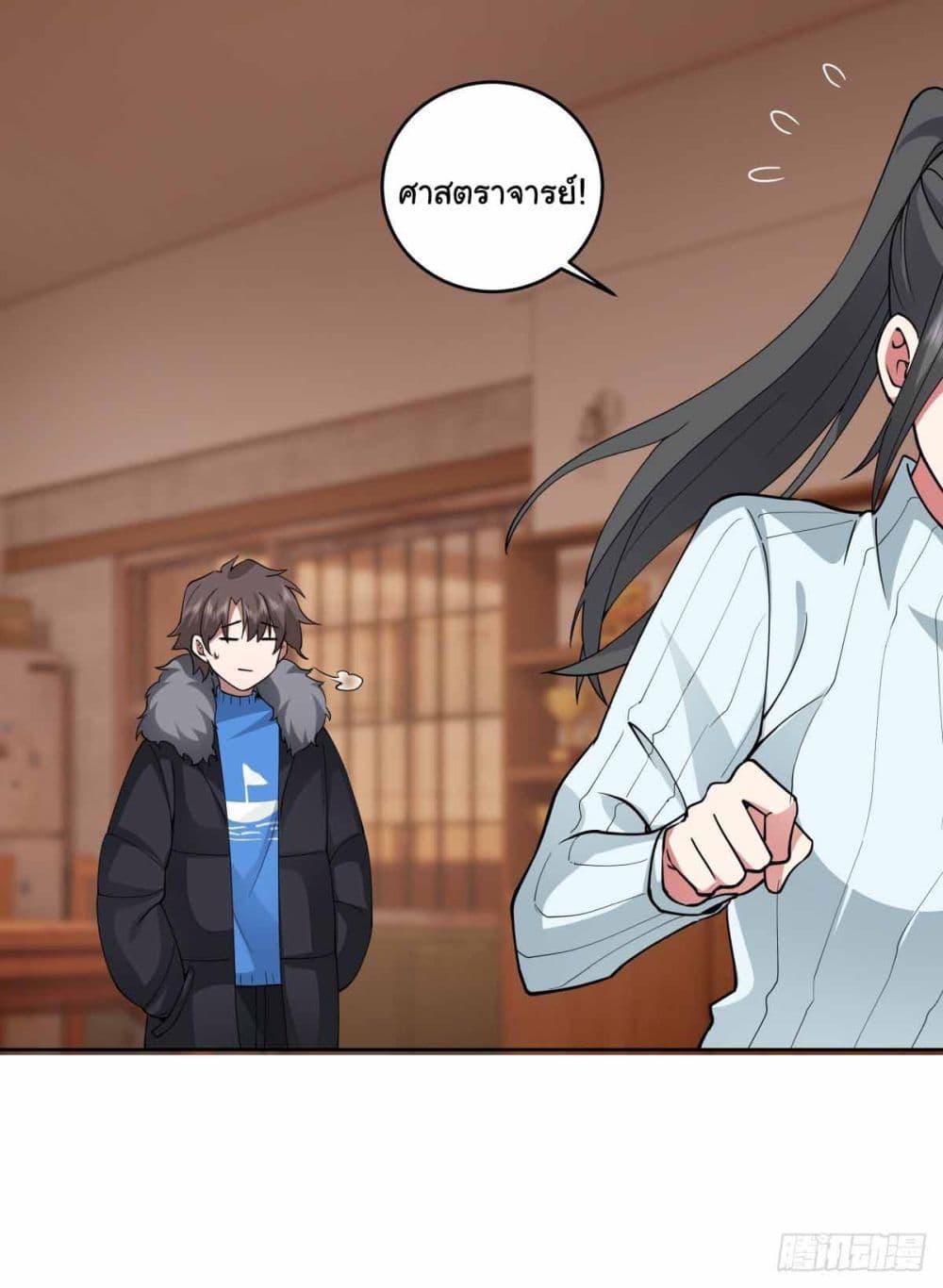 Manga-lc-com อ่านมังงะ อ่านการ์ตูน ออนไลน์ ฟรี I Really Don’t Want to be Reborn ตอนที่ 1 2 3 4 5 6 7 8 9 10 11 12 13 14 ฟรี ไม่มีโฆษณา Manga-lc - อ่าน มังงะ อ่าน การ์ตูน ออนไลน์ อ่านมังงะ ฟรี