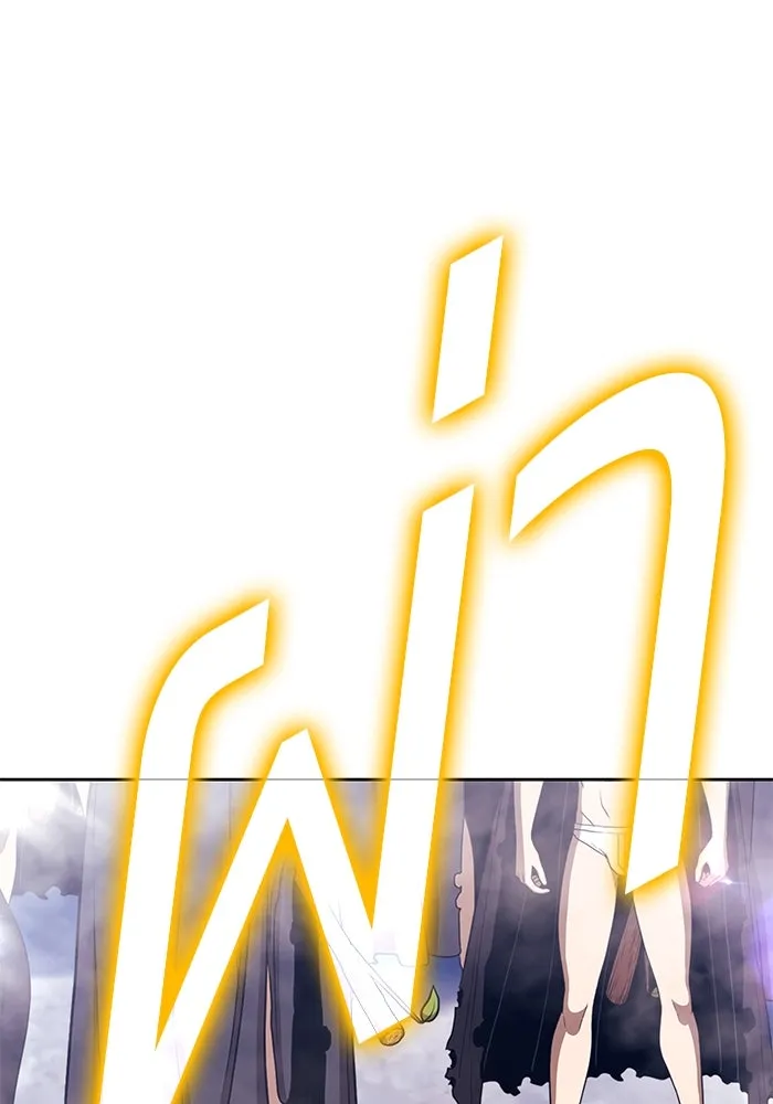 +99 ท่อนไม้พร้อมบวก ตอนที่ 46 ตึง รูปที่ 403