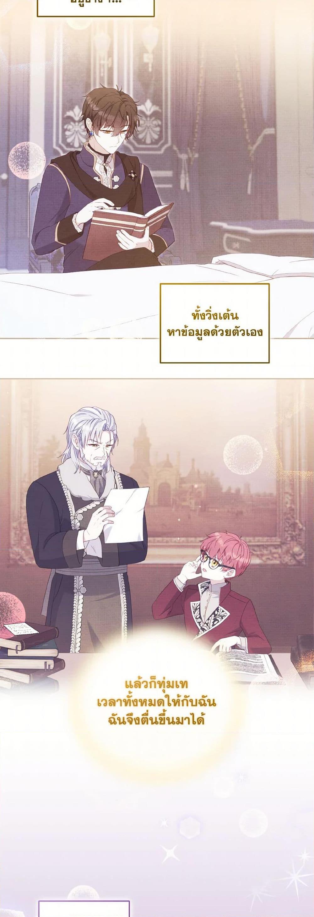 Manga-lc-com อ่านมังงะ อ่านการ์ตูน ออนไลน์ ฟรี I’m Being Raised by Villains ตอนที่ 1 2 3 4 5 6 7 8 9 10 11 12 13 14 ฟรี ไม่มีโฆษณา Manga-lc - อ่าน มังงะ อ่าน การ์ตูน ออนไลน์ อ่านมังงะ ฟรี