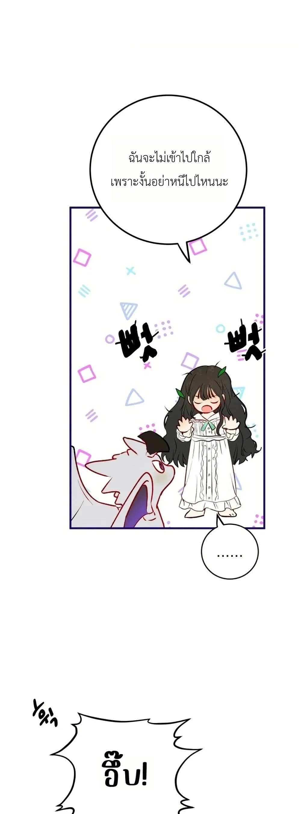 Manga-lc-com อ่านมังงะ อ่านการ์ตูน ออนไลน์ ฟรี How to Survive as the Daughter of the Emperor Who Killed Me ตอนที่ 1 2 3 4 5 6 7 8 9 10 11 12 13 14 ฟรี ไม่มีโฆษณา Manga-lc - อ่าน มังงะ อ่าน การ์ตูน ออนไลน์ อ่านมังงะ ฟรี