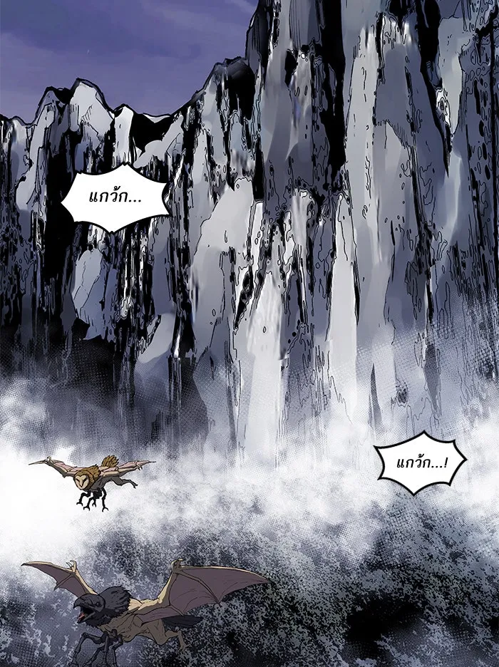 ยอดคนเลเวลทะลุ ตอนที่ 5 กิลด์บังแพสุดแข็งแกร่ง (1) รูปที่ 38