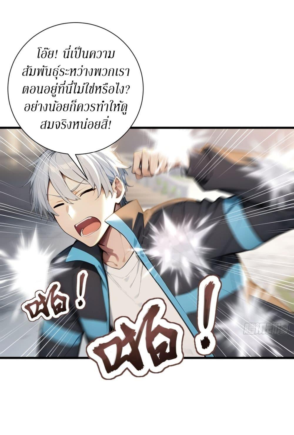 Manga-lc-com อ่านมังงะ อ่านการ์ตูน ออนไลน์ ฟรี Gods Of All People I Sacrificed Hundreds Of Millions Of Living Beings To Become A God ตอนที่ 1 2 3 4 5 6 7 8 9 10 11 12 13 14 ฟรี ไม่มีโฆษณา Manga-lc - อ่าน มังงะ อ่าน การ์ตูน ออนไลน์ อ่านมังงะ ฟรี