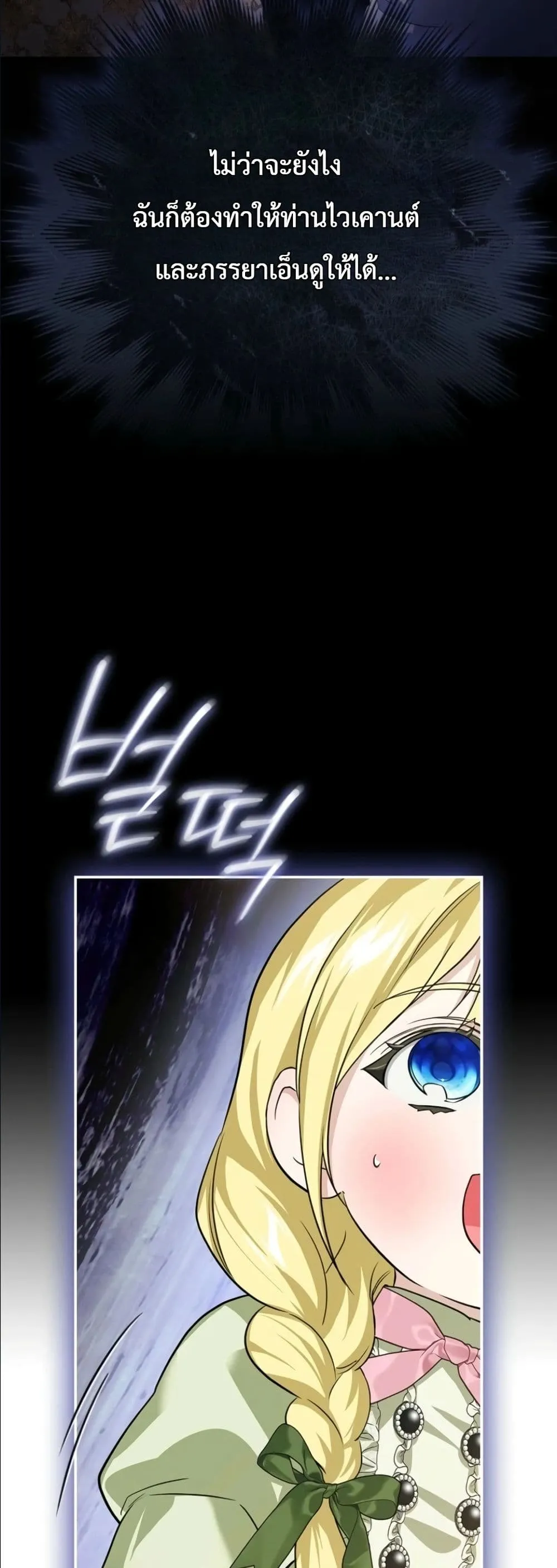 Manga-lc-com อ่านมังงะ อ่านการ์ตูน ออนไลน์ ฟรี I Am the 5-Year-Old Spy Who Kidnapped the Villain ตอนที่ 1 2 3 4 5 6 7 8 9 10 11 12 13 14 ฟรี ไม่มีโฆษณา Manga-lc - อ่าน มังงะ อ่าน การ์ตูน ออนไลน์ อ่านมังงะ ฟรี