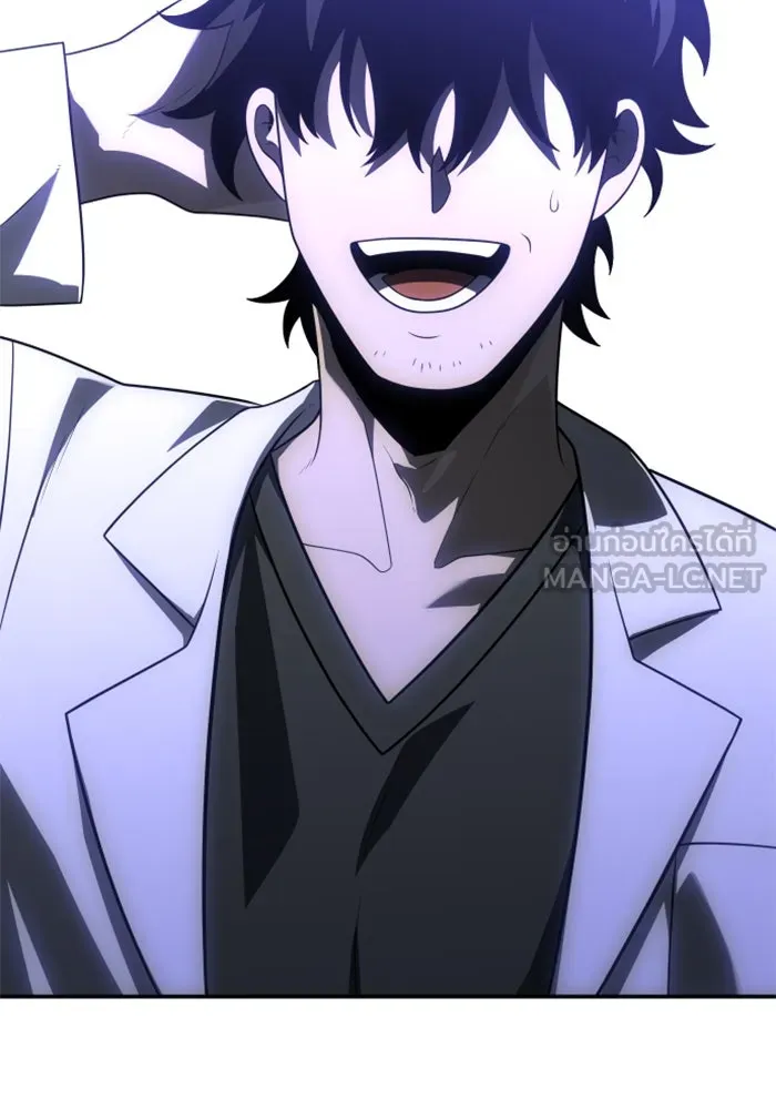 อดีตบอสหอคอย ตอนที่ 22 รูปที่ 132