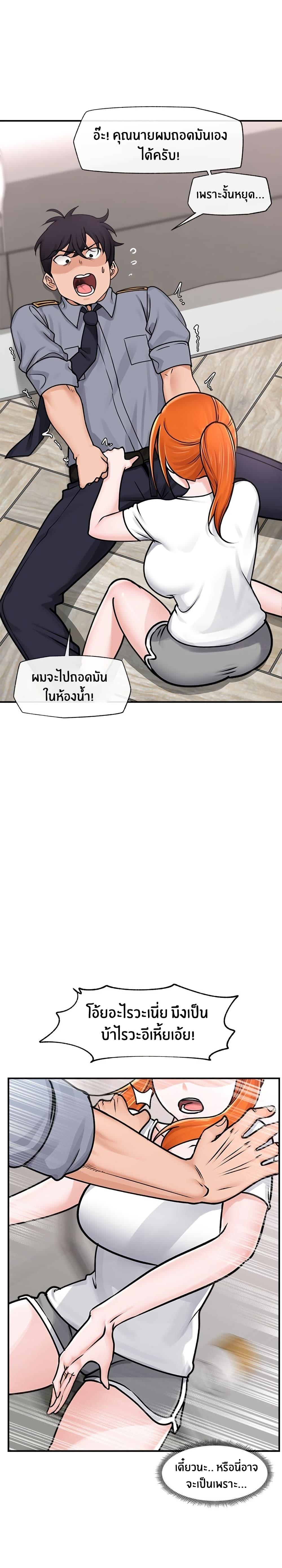 Doujin-Lc- อ่าน โดจิน มังฮวา เกาหลี ญี่ปุ่น จีน แปลไทย Hypnotist Security Guard ตอนที่ 1 2 3 4 5 6 7 8 9 10 11 12 13 14 ฟรี ไม่มีโฆษณา อ่าน โดจิน Manhwa เกาหลี ญี่ปุ่น จีน เรามีครบ คัดมาให้เน้นๆ โดจิน 18+ รับประกันความฟินโดย  Doujin Lc