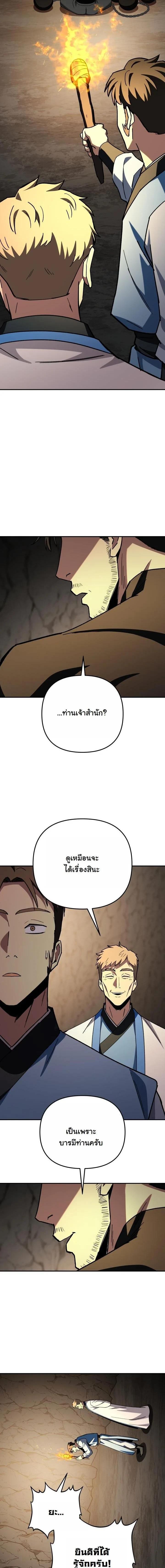 Manga-lc-com อ่านมังงะ อ่านการ์ตูน ออนไลน์ ฟรี Heavenly Demon Goes to High School ตอนที่ 1 2 3 4 5 6 7 8 9 10 11 12 13 14 ฟรี ไม่มีโฆษณา Manga-lc - อ่าน มังงะ อ่าน การ์ตูน ออนไลน์ อ่านมังงะ ฟรี