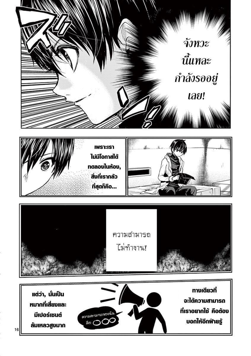 Manga-lc-com อ่านมังงะ อ่านการ์ตูน ออนไลน์ ฟรี Battle in 5 Seconds After Meeting ตอนที่ 1 2 3 4 5 6 7 8 9 10 11 12 13 14 ฟรี ไม่มีโฆษณา Manga-lc - อ่าน มังงะ อ่าน การ์ตูน ออนไลน์ อ่านมังงะ ฟรี