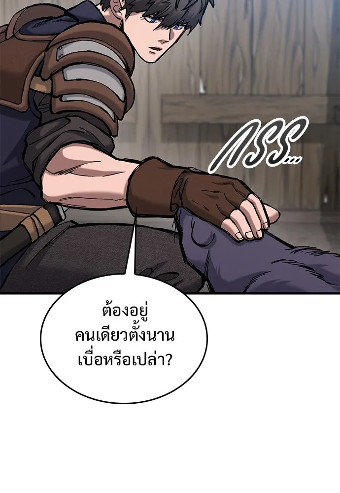 อัศวินวันเดียว ตอนที่ 55 รูปที่ 121