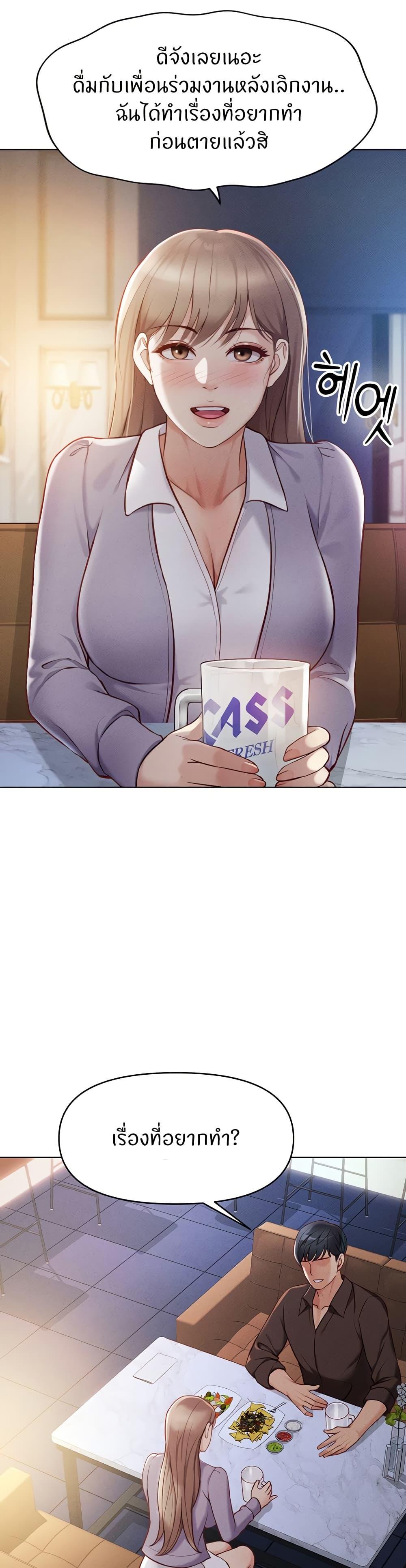Doujin-Lc- อ่าน โดจิน มังฮวา เกาหลี ญี่ปุ่น จีน แปลไทย Common Sense Manipulation Program ตอนที่ 1 2 3 4 5 6 7 8 9 10 11 12 13 14 ฟรี ไม่มีโฆษณา อ่าน โดจิน Manhwa เกาหลี ญี่ปุ่น จีน เรามีครบ คัดมาให้เน้นๆ โดจิน 18+ รับประกันความฟินโดย  Doujin Lc