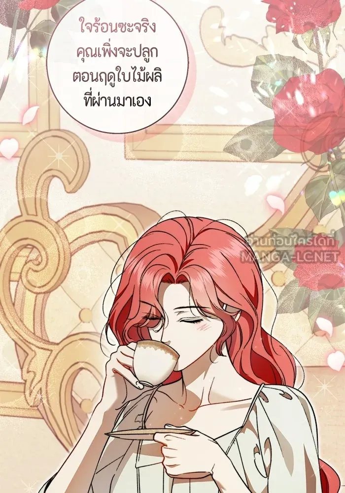 ขอวิธีส่งสามีลงนรก ตอนที่ 66 รูปที่ 9