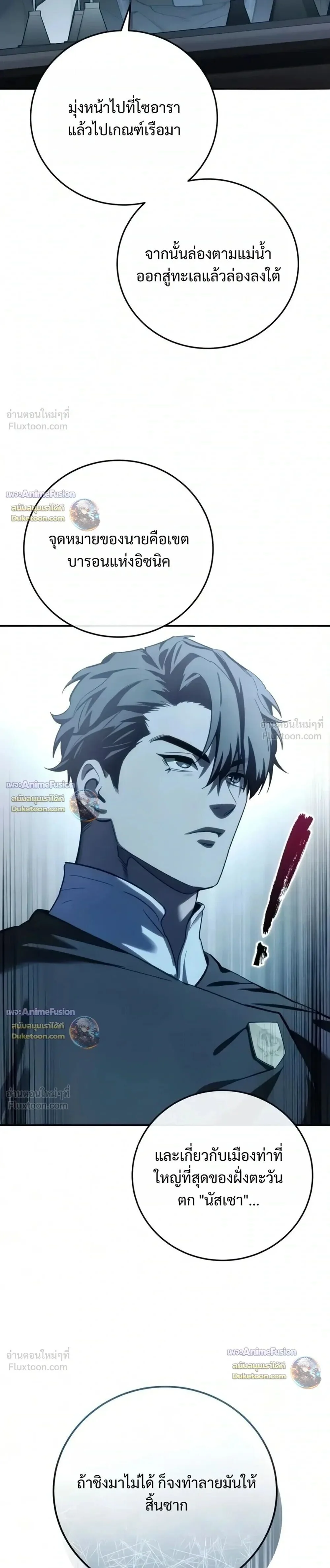 Manga-lc-com อ่านมังงะ อ่านการ์ตูน ออนไลน์ ฟรี Star-Embracing Swordmaster ยอดนักดาบผู้โอบอุ้มดารา ตอนที่ 1 2 3 4 5 6 7 8 9 10 11 12 13 14 ฟรี ไม่มีโฆษณา Manga-lc - อ่าน มังงะ อ่าน การ์ตูน ออนไลน์ อ่านมังงะ ฟรี