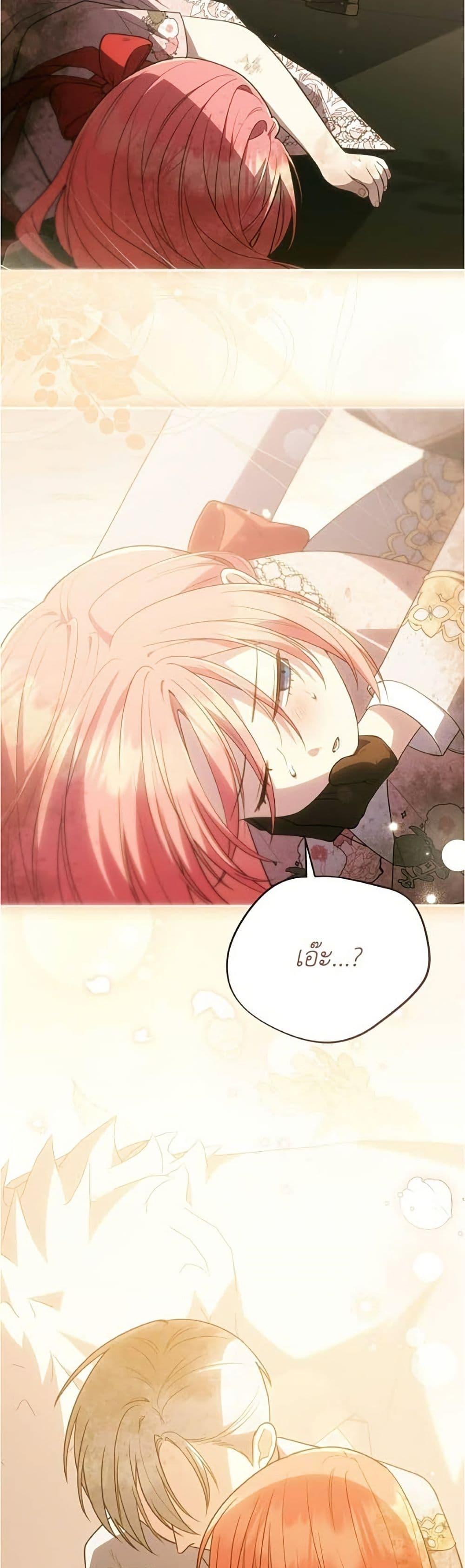 Manga-lc-com อ่านมังงะ อ่านการ์ตูน ออนไลน์ ฟรี The Youngest Daughter of the Legendary ตอนที่ 1 2 3 4 5 6 7 8 9 10 11 12 13 14 ฟรี ไม่มีโฆษณา Manga-lc - อ่าน มังงะ อ่าน การ์ตูน ออนไลน์ อ่านมังงะ ฟรี