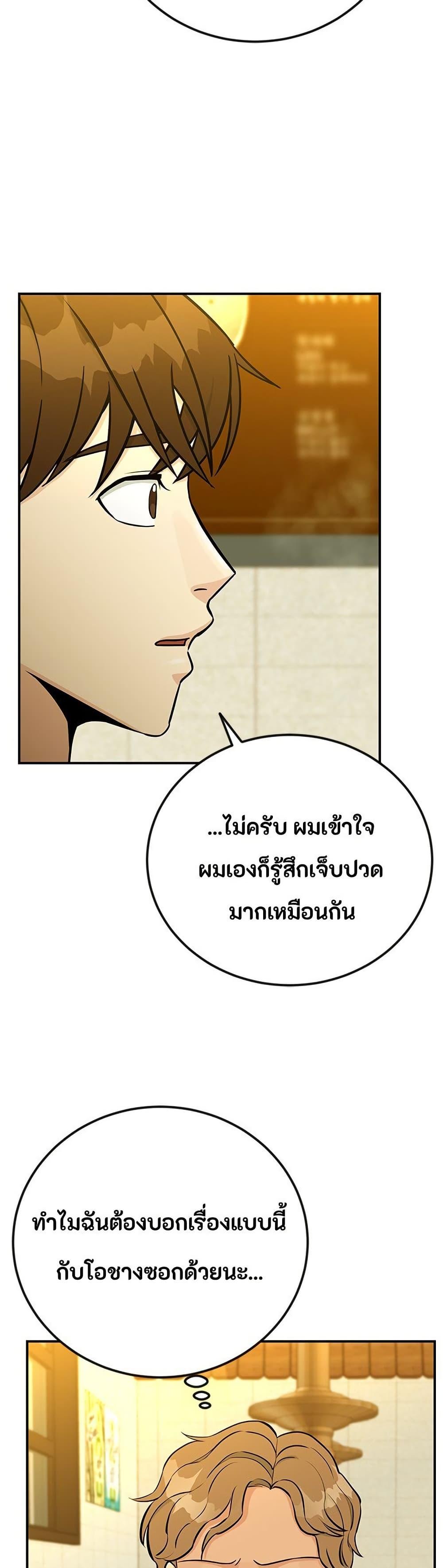 Manga-lc-com อ่านมังงะ อ่านการ์ตูน ออนไลน์ ฟรี Reincarnated as a New Employee ตอนที่ 1 2 3 4 5 6 7 8 9 10 11 12 13 14 ฟรี ไม่มีโฆษณา Manga-lc - อ่าน มังงะ อ่าน การ์ตูน ออนไลน์ อ่านมังงะ ฟรี