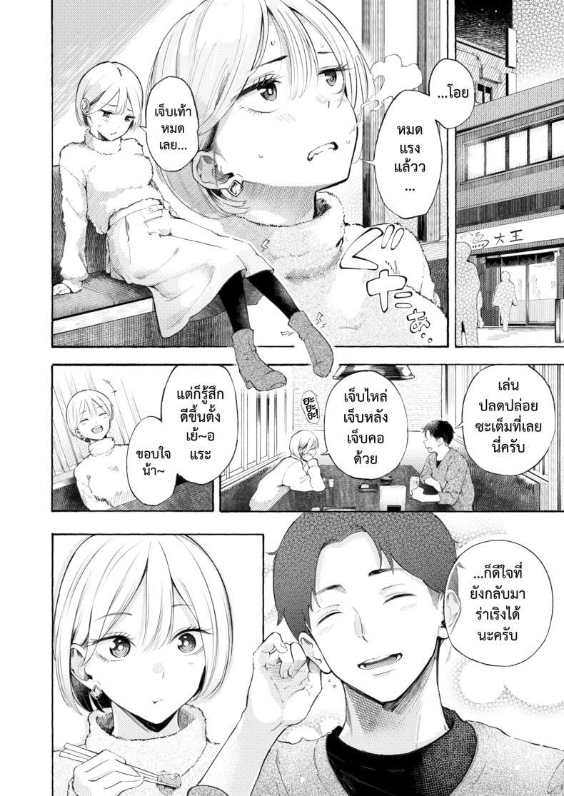Doujin-Lc- อ่าน โดจิน มังฮวา เกาหลี ญี่ปุ่น จีน แปลไทย [Sanjuurou] Anaume ตอนที่ 1 2 3 4 5 6 7 8 9 10 11 12 13 14 ฟรี ไม่มีโฆษณา อ่าน โดจิน Manhwa เกาหลี ญี่ปุ่น จีน เรามีครบ คัดมาให้เน้นๆ โดจิน 18+ รับประกันความฟินโดย  Doujin Lc