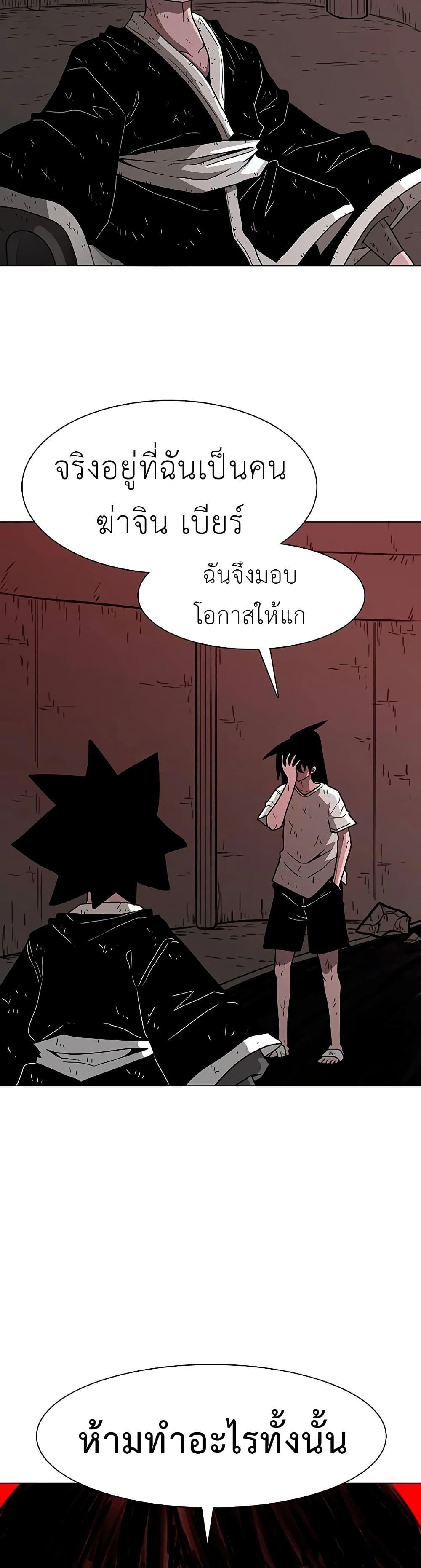 Manga-lc-com อ่านมังงะ อ่านการ์ตูน ออนไลน์ ฟรี The Gray Mark ตอนที่ 1 2 3 4 5 6 7 8 9 10 11 12 13 14 ฟรี ไม่มีโฆษณา Manga-lc - อ่าน มังงะ อ่าน การ์ตูน ออนไลน์ อ่านมังงะ ฟรี