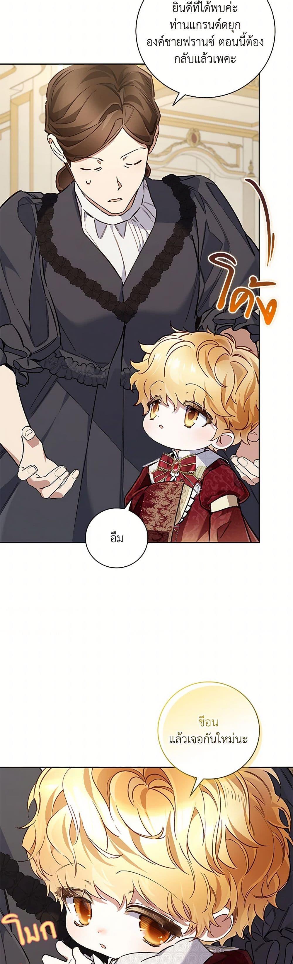 Manga-lc-com อ่านมังงะ อ่านการ์ตูน ออนไลน์ ฟรี Your Enemy in Your Past Life Was Your Father ตอนที่ 1 2 3 4 5 6 7 8 9 10 11 12 13 14 ฟรี ไม่มีโฆษณา Manga-lc - อ่าน มังงะ อ่าน การ์ตูน ออนไลน์ อ่านมังงะ ฟรี