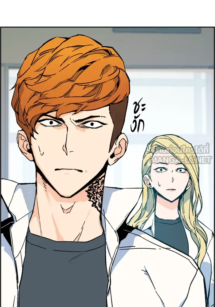 พี่ชายสายบอดี้การ์ด ตอนที่ 3 รูปที่ 159