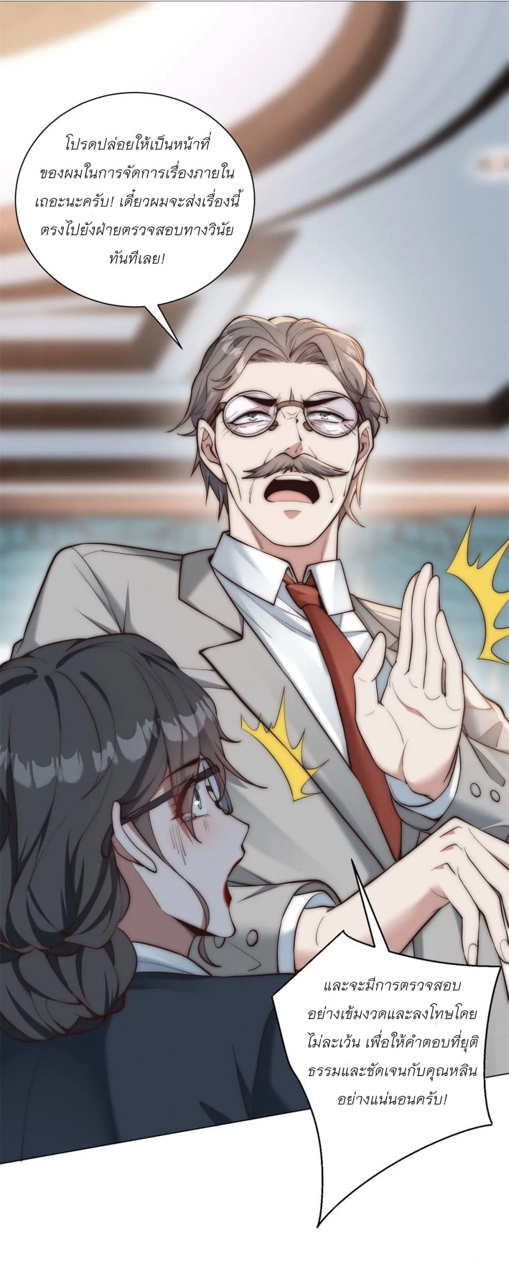 Manga-lc-com อ่านมังงะ อ่านการ์ตูน ออนไลน์ ฟรี Dominating With the Price Collapse System ตอนที่ 1 2 3 4 5 6 7 8 9 10 11 12 13 14 ฟรี ไม่มีโฆษณา Manga-lc - อ่าน มังงะ อ่าน การ์ตูน ออนไลน์ อ่านมังงะ ฟรี