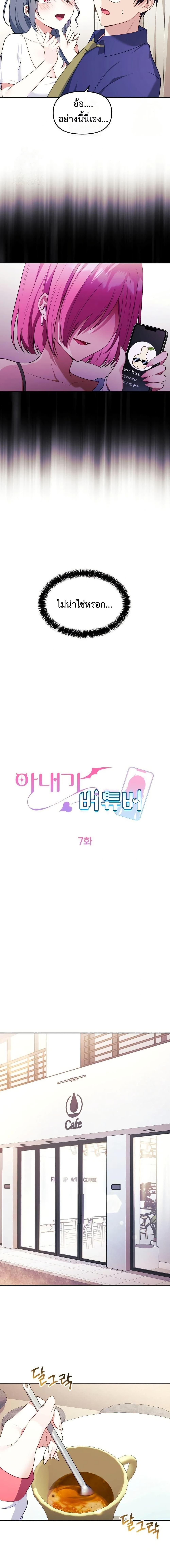 Manga-lc-com อ่านมังงะ อ่านการ์ตูน ออนไลน์ ฟรี Wife VTuber ตอนที่ 1 2 3 4 5 6 7 8 9 10 11 12 13 14 ฟรี ไม่มีโฆษณา Manga-lc - อ่าน มังงะ อ่าน การ์ตูน ออนไลน์ อ่านมังงะ ฟรี
