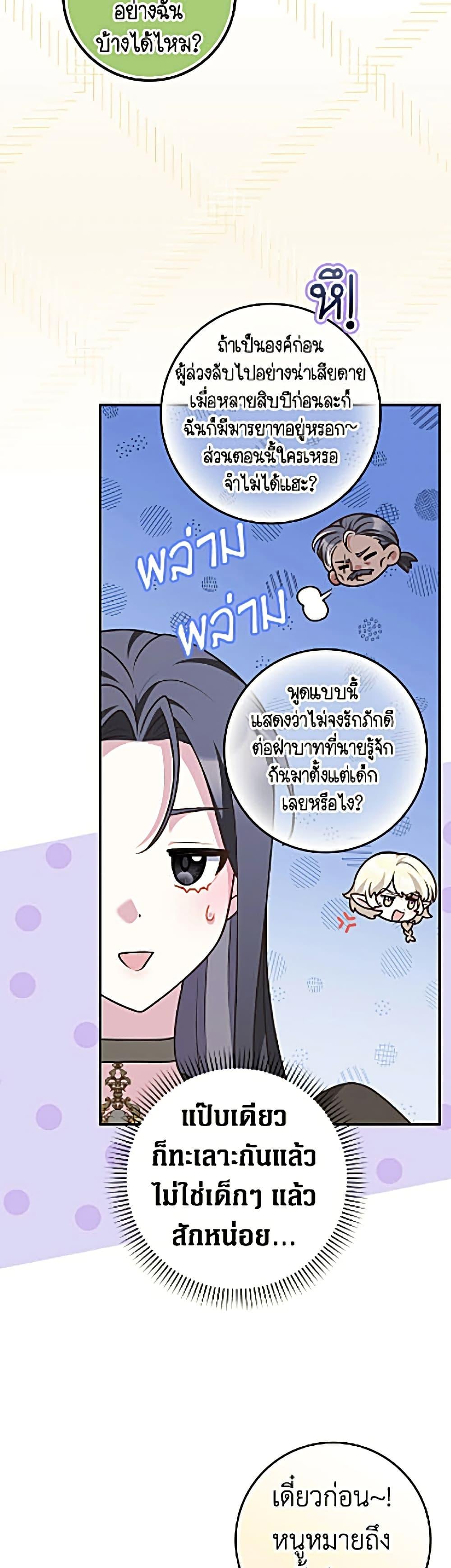 Manga-lc-com อ่านมังงะ อ่านการ์ตูน ออนไลน์ ฟรี Friends Shouldn’t Act This Way ตอนที่ 1 2 3 4 5 6 7 8 9 10 11 12 13 14 ฟรี ไม่มีโฆษณา Manga-lc - อ่าน มังงะ อ่าน การ์ตูน ออนไลน์ อ่านมังงะ ฟรี