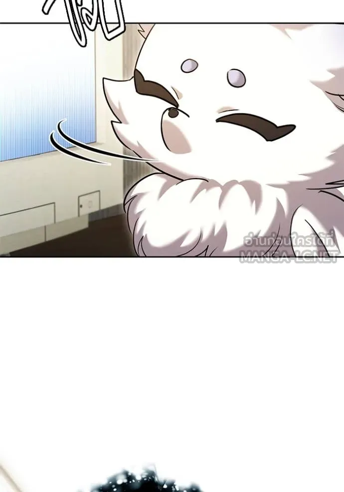 ออร่าดาราอัจฉริยะ ตอนที่ 62 รูปที่ 135