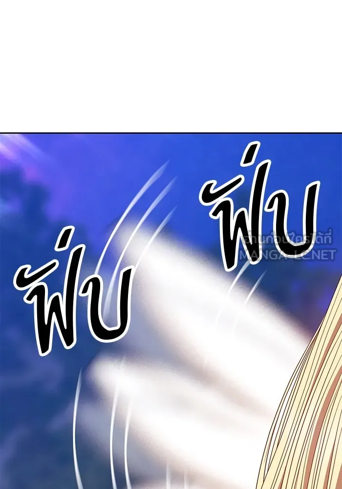 +99 ท่อนไม้พร้อมบวก ตอนที่ 69 รูปที่ 75