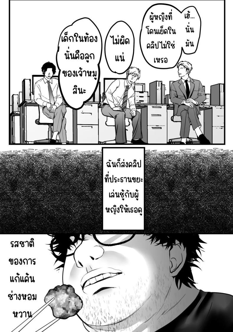 Doujin-Lc- อ่าน โดจิน มังฮวา เกาหลี ญี่ปุ่น จีน แปลไทย แก้แค้นในห้องขยะ [Teokome (Gendou Kobayashi)] Gomi Yashiki de Oba-san o Netoru ตอนที่ 1 2 3 4 5 6 7 8 9 10 11 12 13 14 ฟรี ไม่มีโฆษณา อ่าน โดจิน Manhwa เกาหลี ญี่ปุ่น จีน เรามีครบ คัดมาให้เน้นๆ โดจิน 18+ รับประกันความฟินโดย  Doujin Lc