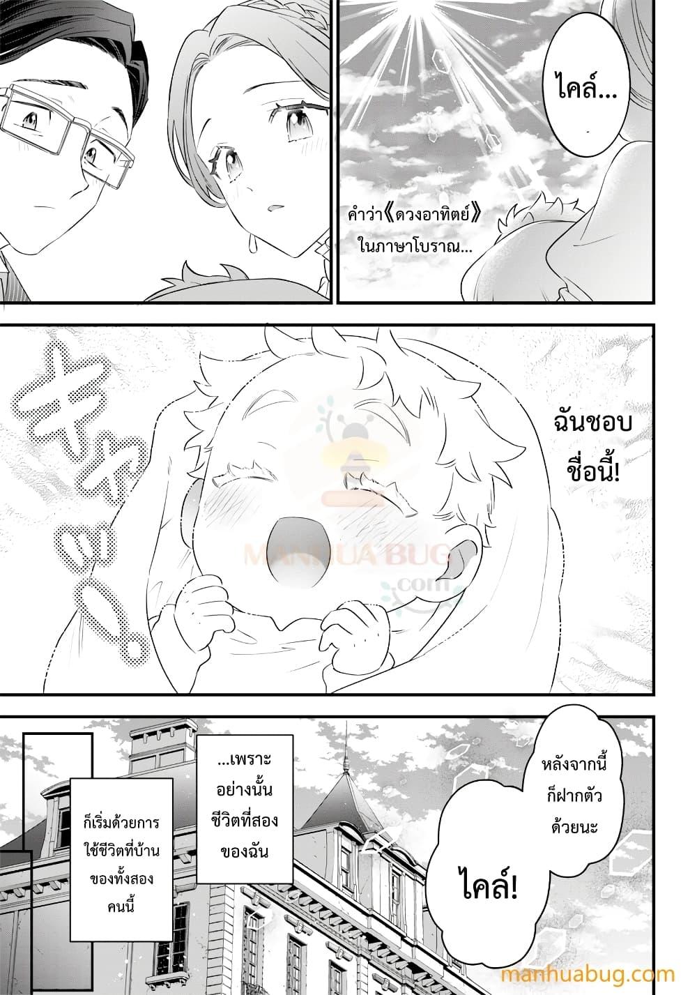 Manga-lc-com อ่านมังงะ อ่านการ์ตูน ออนไลน์ ฟรี Sekai ni Hitori, Zenzokusei Mahou no Tsukaite ตอนที่ 1 2 3 4 5 6 7 8 9 10 11 12 13 14 ฟรี ไม่มีโฆษณา Manga-lc - อ่าน มังงะ อ่าน การ์ตูน ออนไลน์ อ่านมังงะ ฟรี