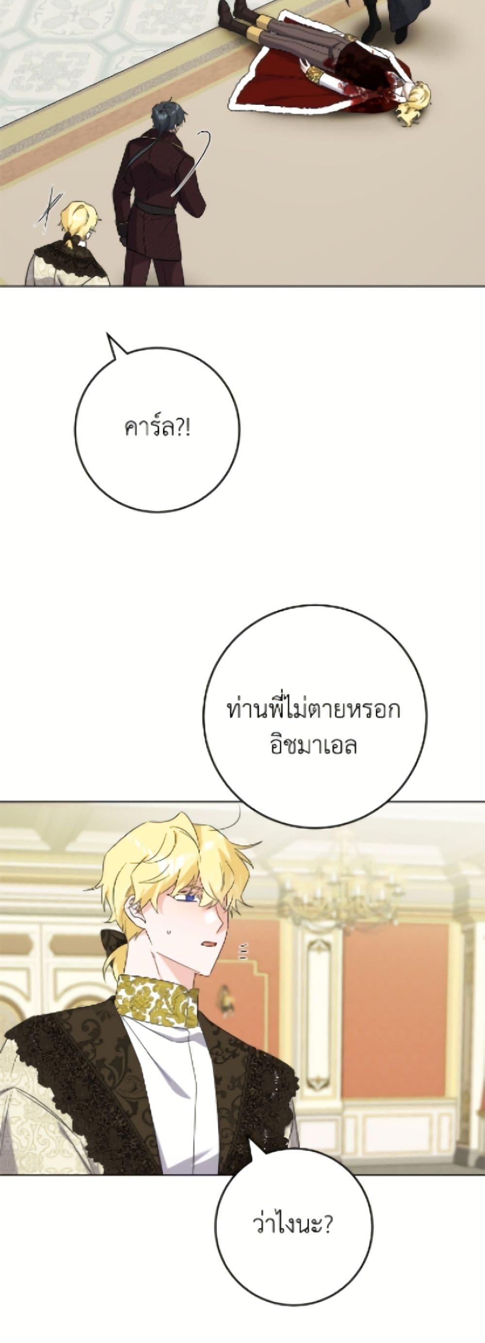 Manga-lc-com อ่านมังงะ อ่านการ์ตูน ออนไลน์ ฟรี The Male Lead is in Charge of the Successor ตอนที่ 1 2 3 4 5 6 7 8 9 10 11 12 13 14 ฟรี ไม่มีโฆษณา Manga-lc - อ่าน มังงะ อ่าน การ์ตูน ออนไลน์ อ่านมังงะ ฟรี