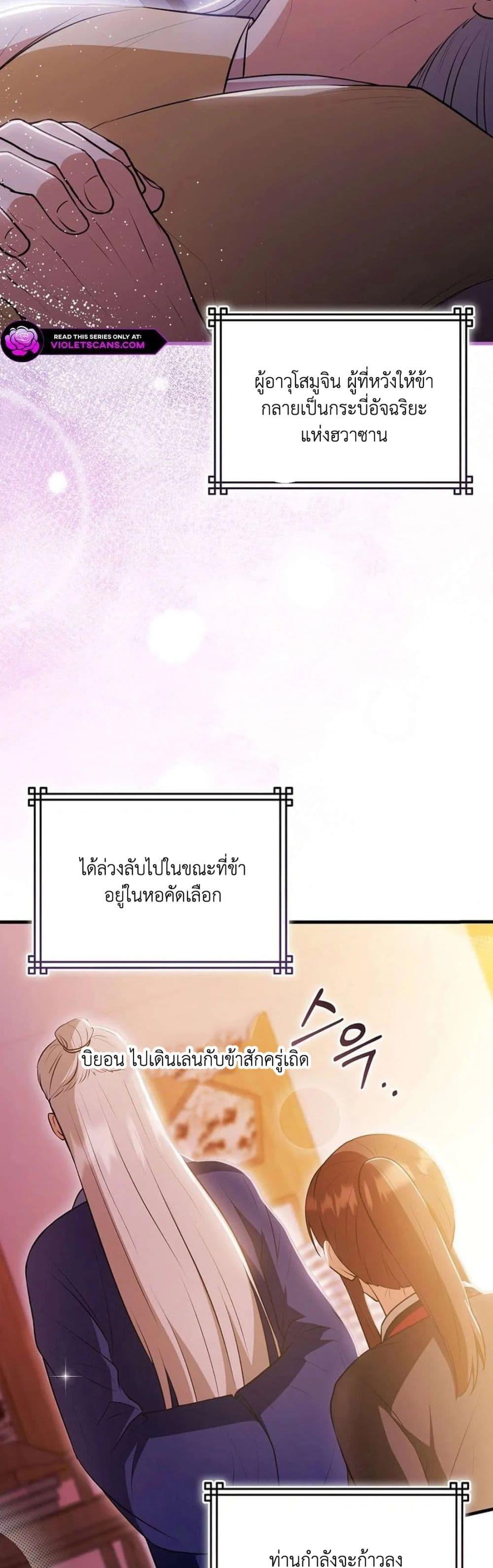 Manga-lc-com อ่านมังงะ อ่านการ์ตูน ออนไลน์ ฟรี I Became The Youngest Disciple of The Mount Hua Sect ตอนที่ 1 2 3 4 5 6 7 8 9 10 11 12 13 14 ฟรี ไม่มีโฆษณา Manga-lc - อ่าน มังงะ อ่าน การ์ตูน ออนไลน์ อ่านมังงะ ฟรี