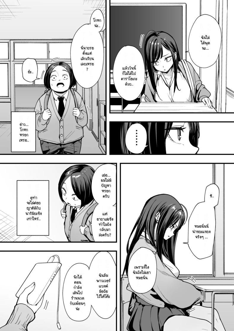 Doujin-Lc- อ่าน โดจิน มังฮวา เกาหลี ญี่ปุ่น จีน แปลไทย เรื่องราวจนถึงวันที่ผมและเธอได้มาคบกัน [Fuguta-ke] Otaku no Boku ga Ichigun Gal to Tsukiaerumade no Hanashi ตอนที่ 1 2 3 4 5 6 7 8 9 10 11 12 13 14 ฟรี ไม่มีโฆษณา อ่าน โดจิน Manhwa เกาหลี ญี่ปุ่น จีน เรามีครบ คัดมาให้เน้นๆ โดจิน 18+ รับประกันความฟินโดย  Doujin Lc