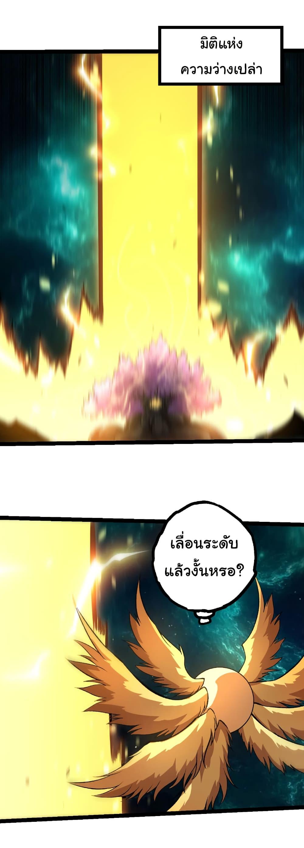 Manga-lc-com อ่านมังงะ อ่านการ์ตูน ออนไลน์ ฟรี Evolution from the Big Tree ตอนที่ 1 2 3 4 5 6 7 8 9 10 11 12 13 14 ฟรี ไม่มีโฆษณา Manga-lc - อ่าน มังงะ อ่าน การ์ตูน ออนไลน์ อ่านมังงะ ฟรี
