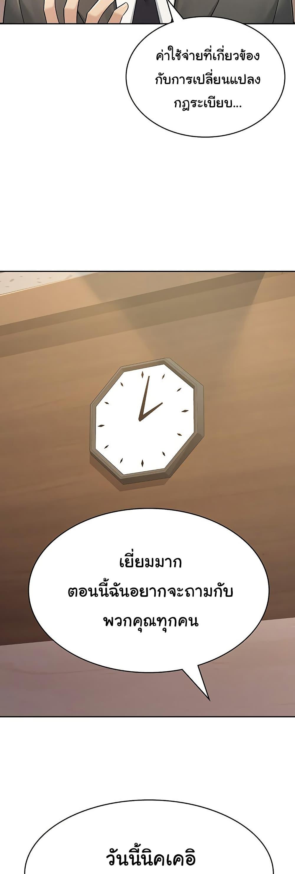Doujin-Lc- อ่าน โดจิน มังฮวา เกาหลี ญี่ปุ่น จีน แปลไทย Tax Girlfriend ตอนที่ 1 2 3 4 5 6 7 8 9 10 11 12 13 14 ฟรี ไม่มีโฆษณา อ่าน โดจิน Manhwa เกาหลี ญี่ปุ่น จีน เรามีครบ คัดมาให้เน้นๆ โดจิน 18+ รับประกันความฟินโดย  Doujin Lc