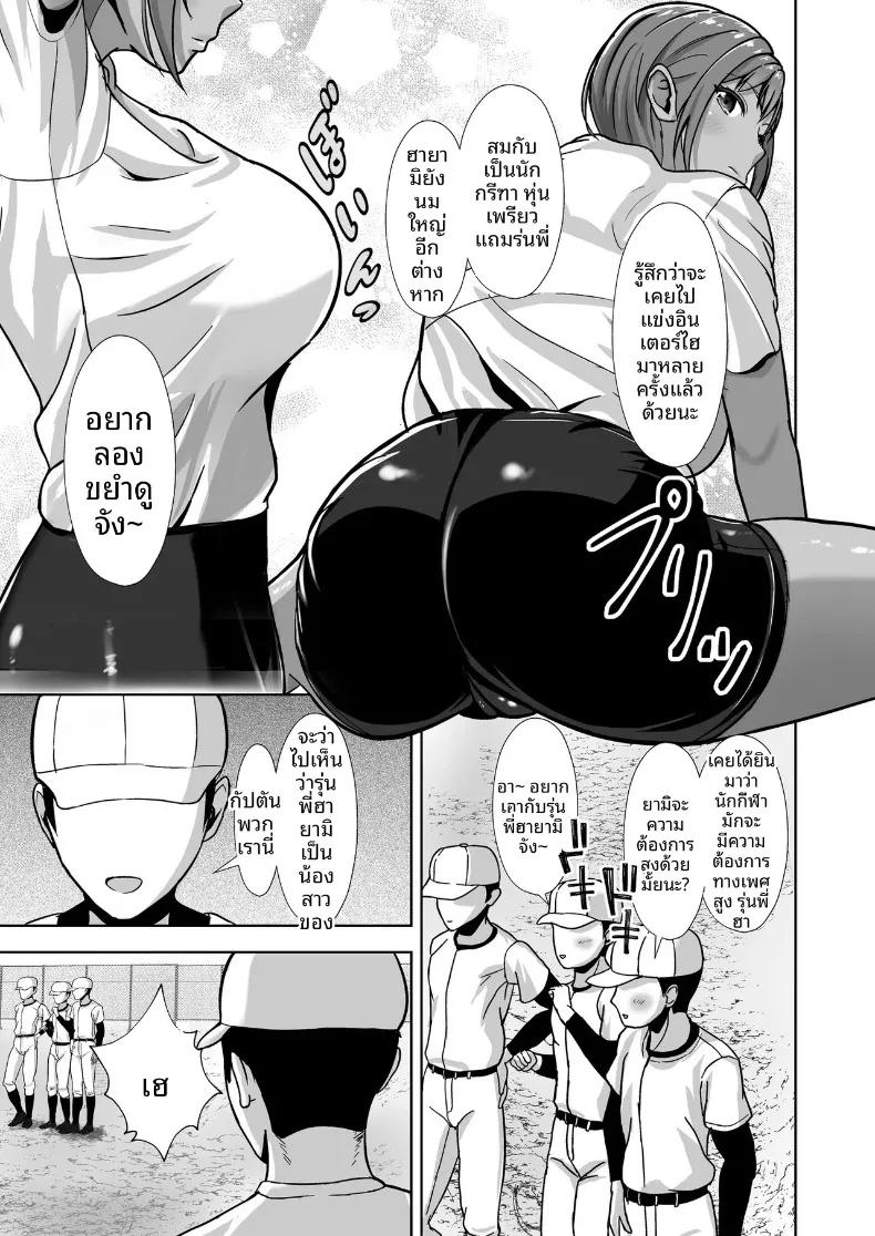 Doujin-Lc- อ่าน โดจิน มังฮวา เกาหลี ญี่ปุ่น จีน แปลไทย ถึงแม้จะมีแฟนแล้ว... ผมก็อดใจไม่ไหวกับคำชักชวน (Akiyama Eight) ตอนที่ 1 2 3 4 5 6 7 8 9 10 11 12 13 14 ฟรี ไม่มีโฆษณา อ่าน โดจิน Manhwa เกาหลี ญี่ปุ่น จีน เรามีครบ คัดมาให้เน้นๆ โดจิน 18+ รับประกันความฟินโดย  Doujin Lc