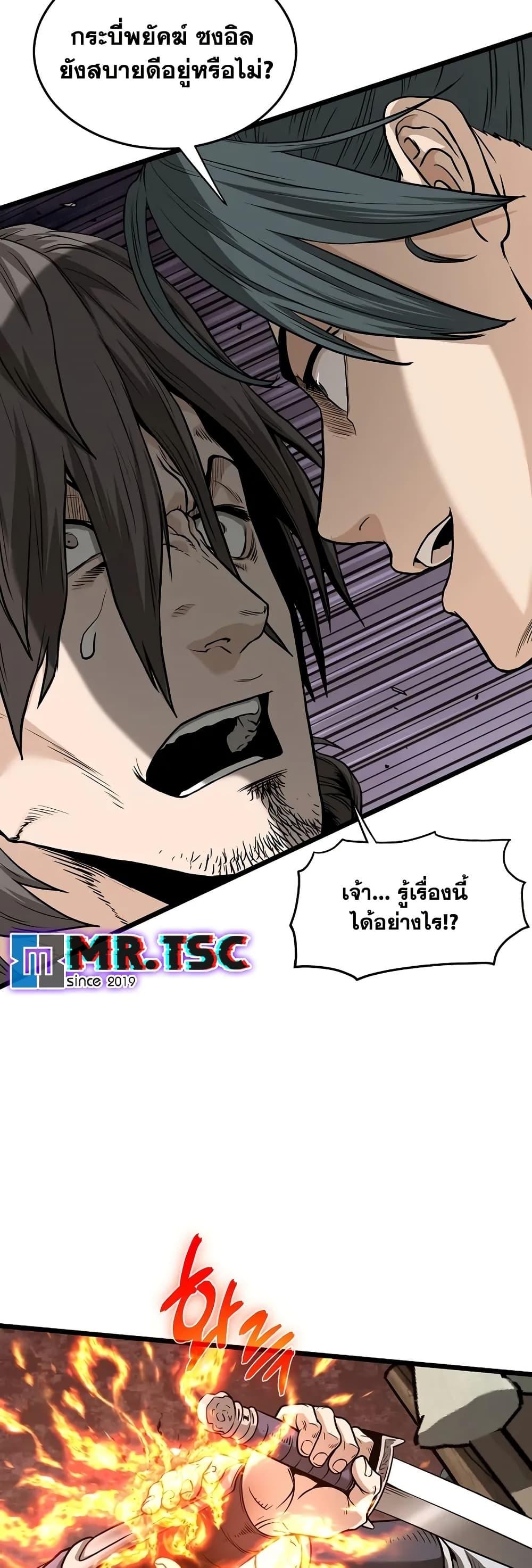 Manga-lc-com อ่านมังงะ อ่านการ์ตูน ออนไลน์ ฟรี Murim Login ตอนที่ 1 2 3 4 5 6 7 8 9 10 11 12 13 14 ฟรี ไม่มีโฆษณา Manga-lc - อ่าน มังงะ อ่าน การ์ตูน ออนไลน์ อ่านมังงะ ฟรี