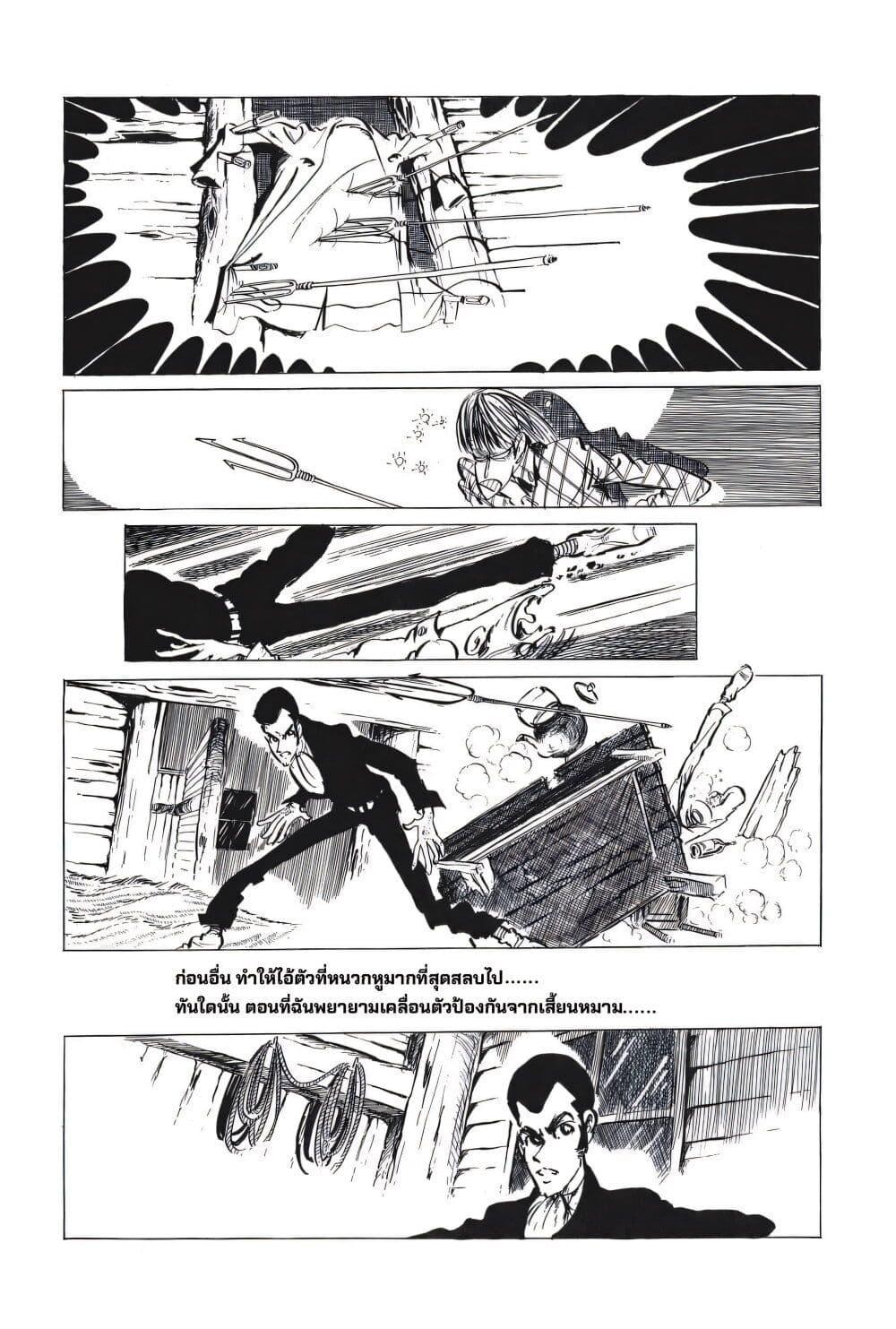 Manga-lc-com อ่านมังงะ อ่านการ์ตูน ออนไลน์ ฟรี Lupin the third ตอนที่ 1 2 3 4 5 6 7 8 9 10 11 12 13 14 ฟรี ไม่มีโฆษณา Manga-lc - อ่าน มังงะ อ่าน การ์ตูน ออนไลน์ อ่านมังงะ ฟรี